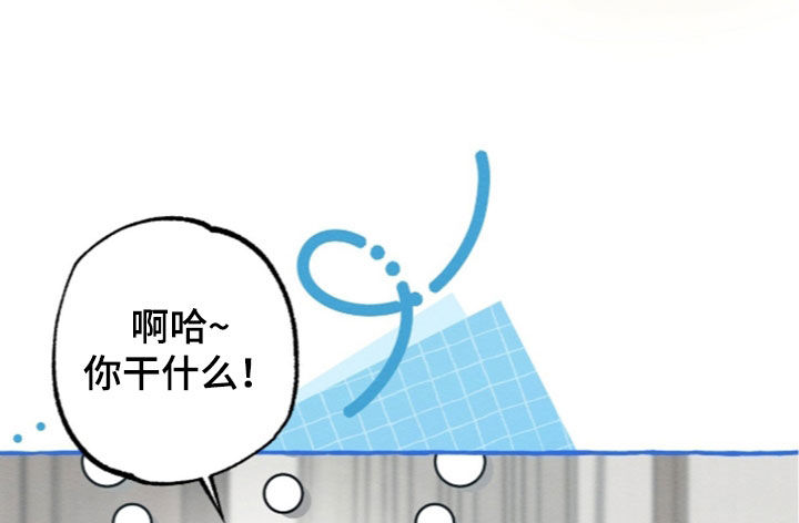 我的同事是冰山漫画,第63章：越来越退让2图