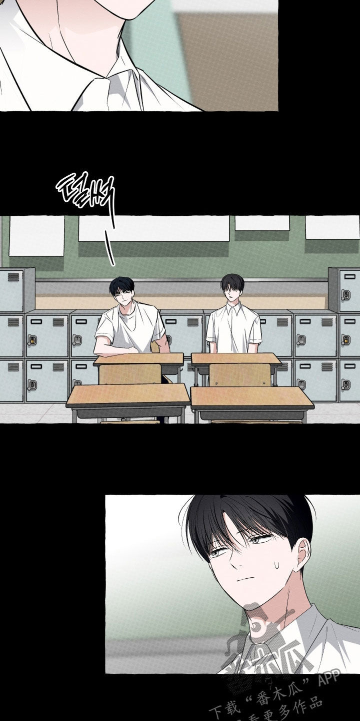 我的同事是冰山漫画,第59章：主人公之一5图