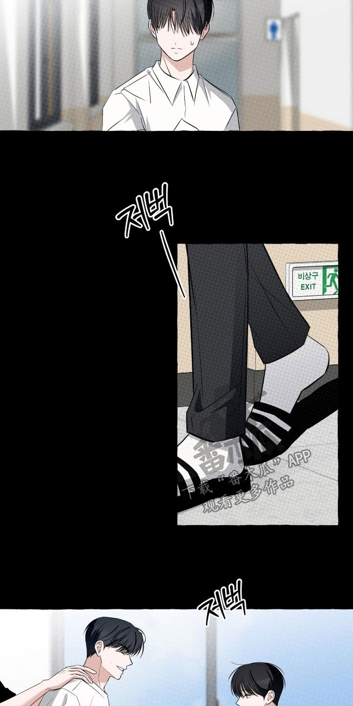我的同事是冰山漫画,第60章：生病4图