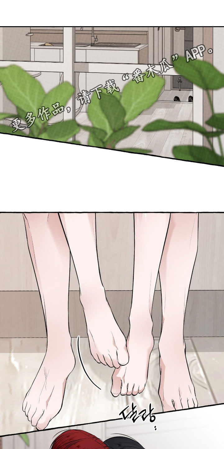 我的同事是冰山漫画,第57章：无法回头的路1图