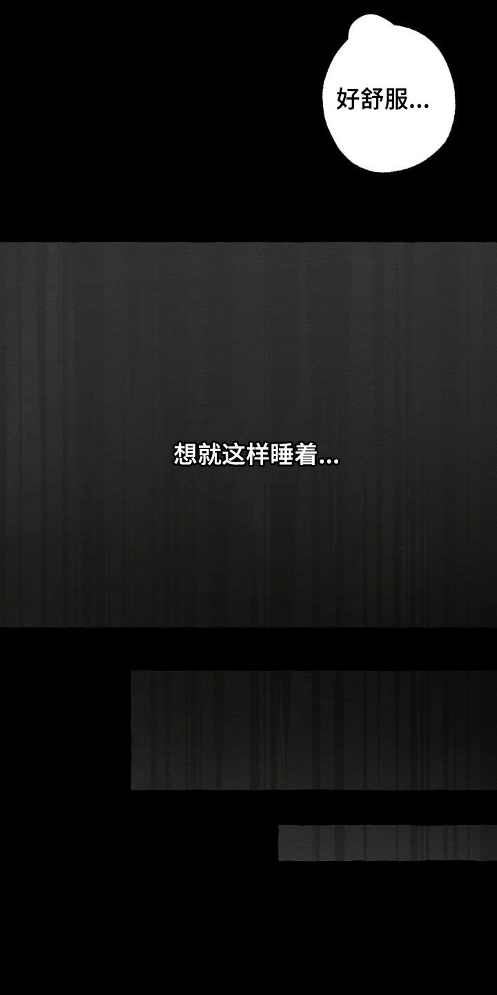 我的同事是冰山漫画,第60章：生病3图
