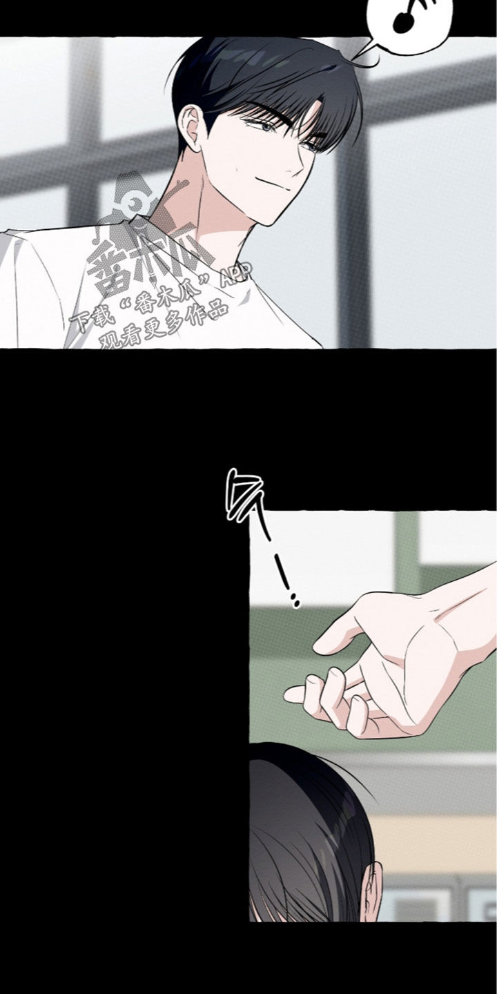 我的同事是冰山漫画,第61章：胡思乱想3图