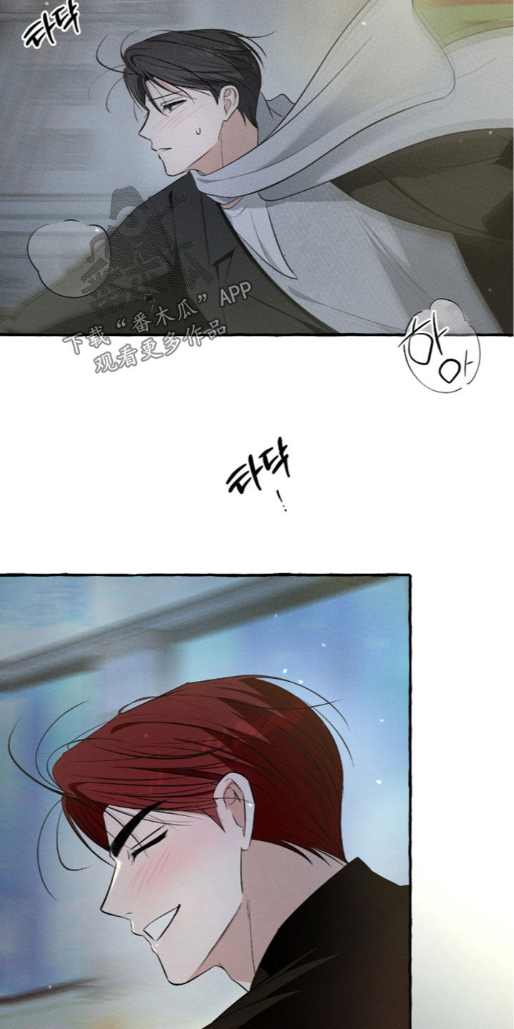 我的同事是冰山漫画,第64章：想要交往3图
