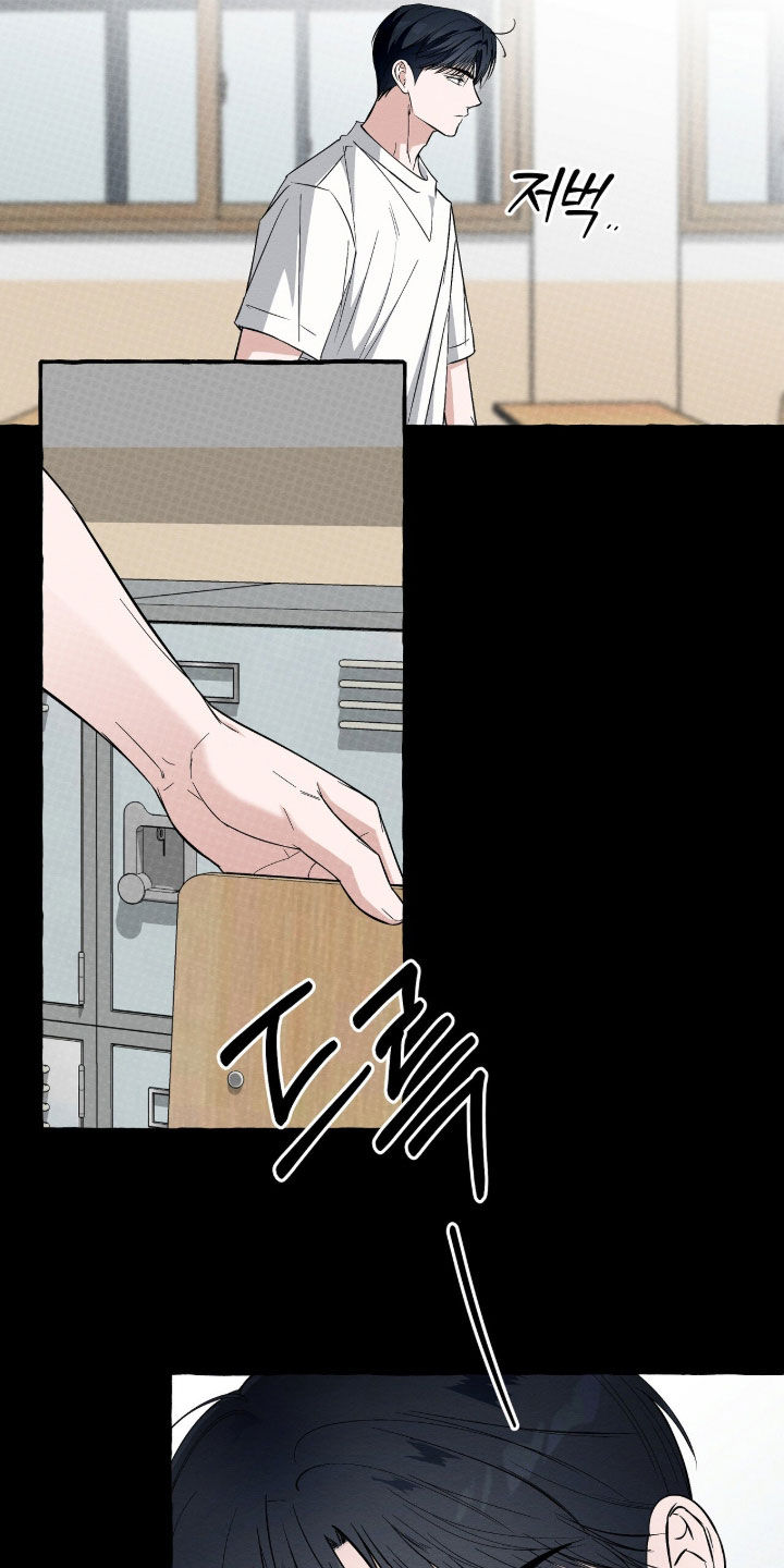 我的同事是冰山漫画,第59章：主人公之一3图