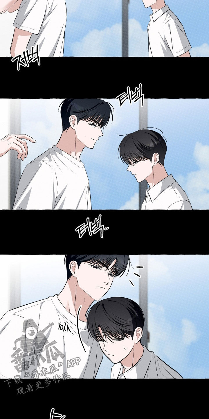 我的同事是冰山漫画,第60章：生病5图