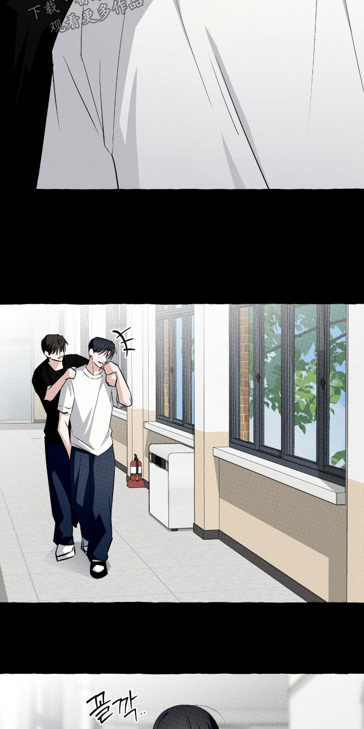 我的同事是冰山漫画,第60章：生病3图