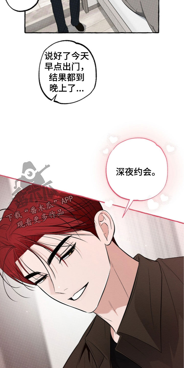 我的同事是冰山漫画,第63章：越来越退让5图