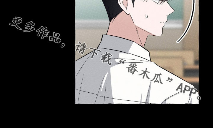 我的同事是冰山漫画,第59章：主人公之一4图