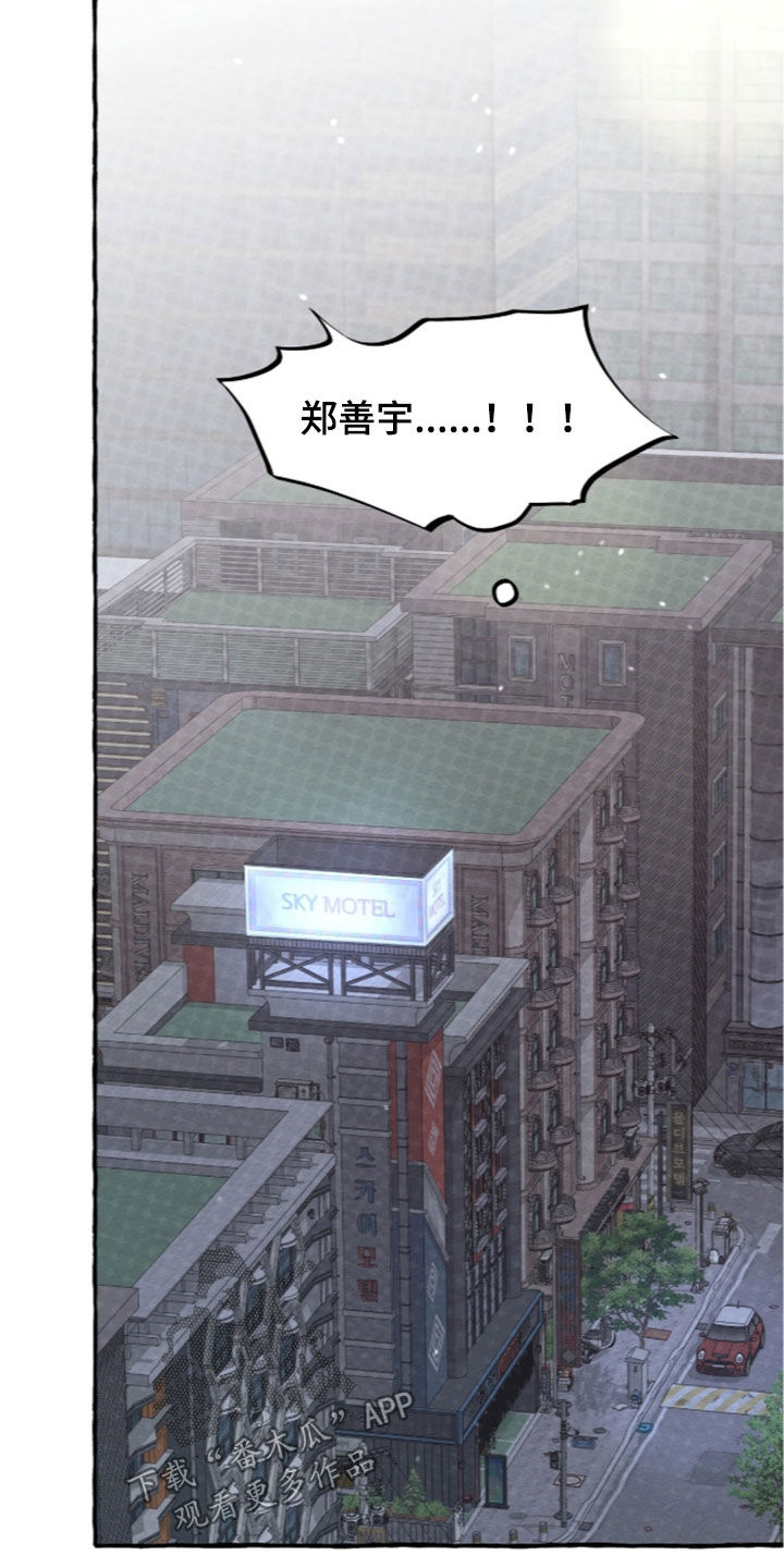 我的同事是冰山漫画,第64章：想要交往2图