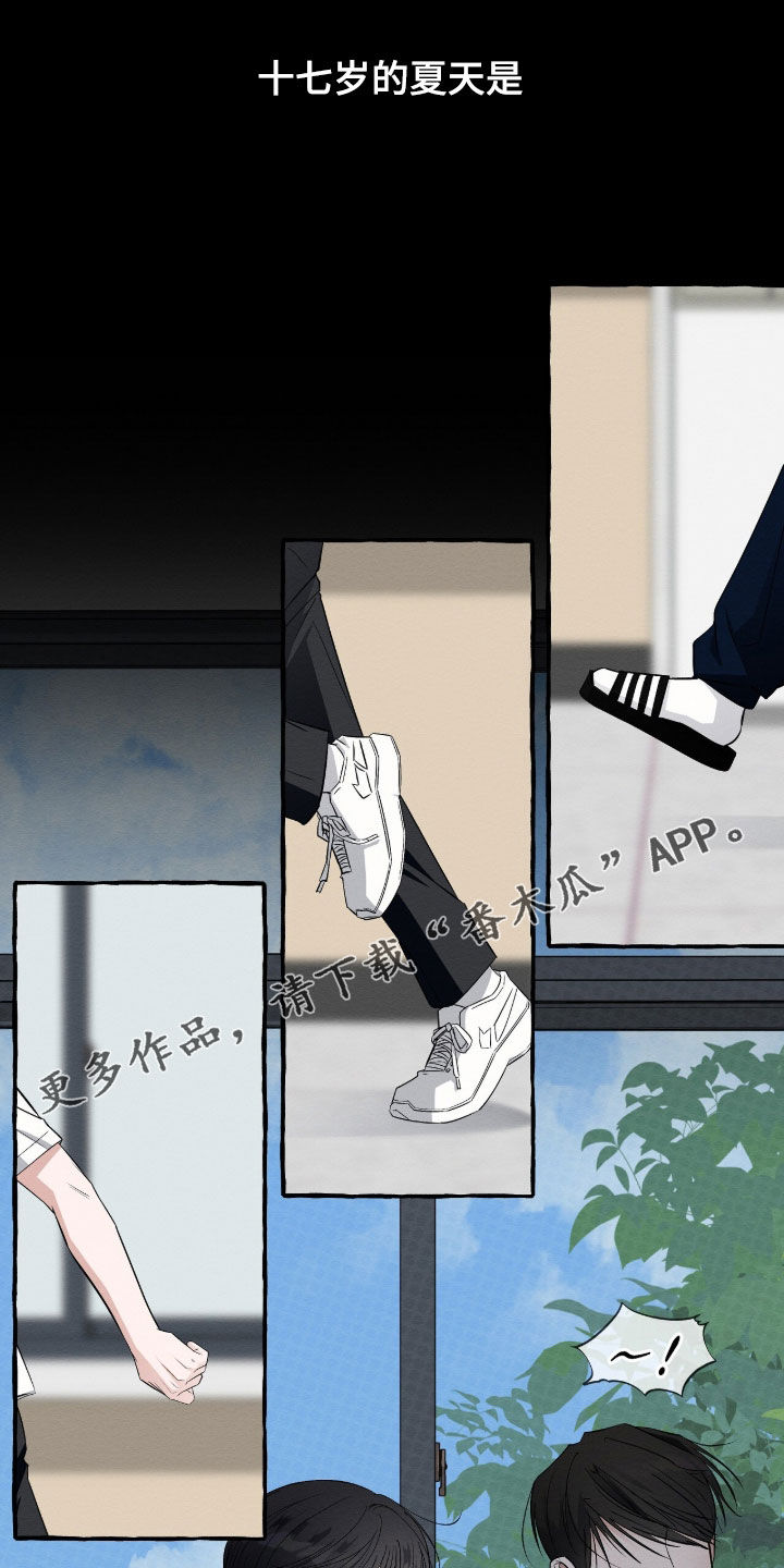 我的同事是冰山漫画,第59章：主人公之一1图