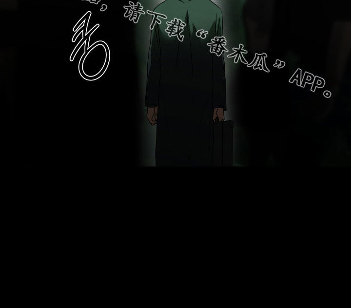 余烬漫画,第46章：你得帮忙吧5图