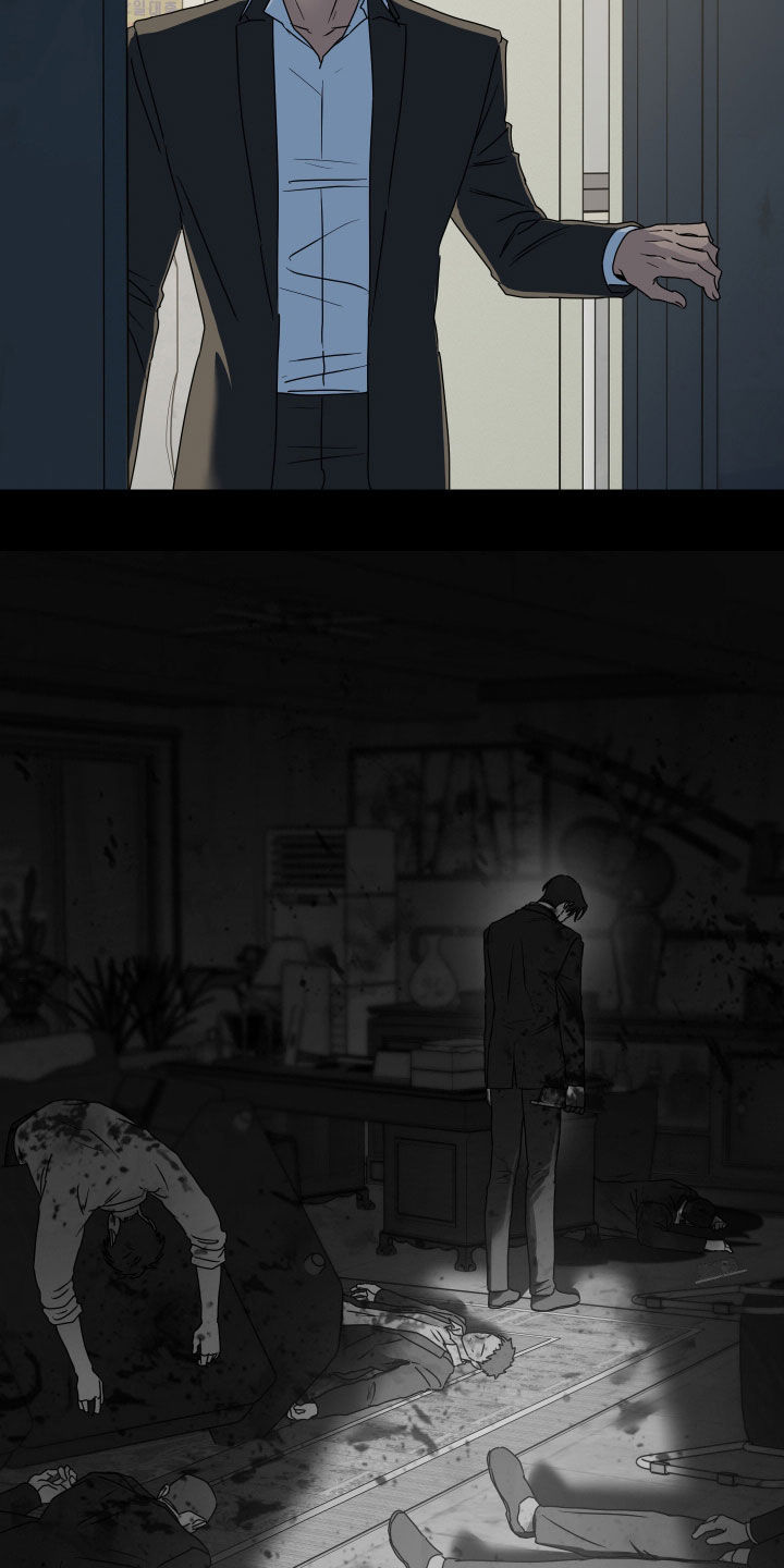 余烬漫画,第48章：都怪我1图