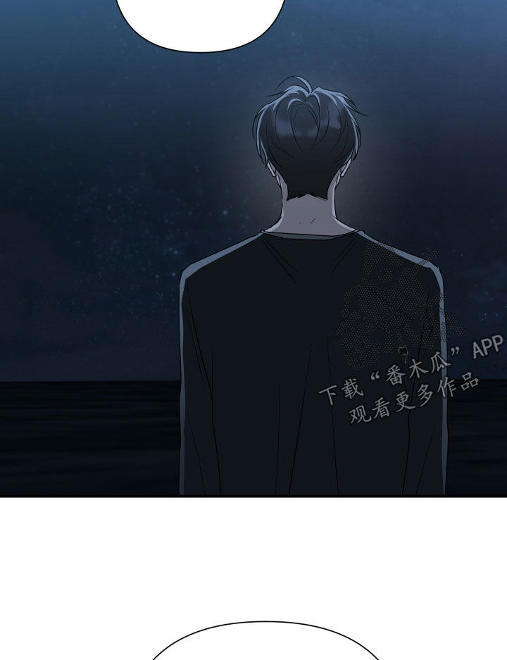 余烬漫画,第49章：不用在意4图