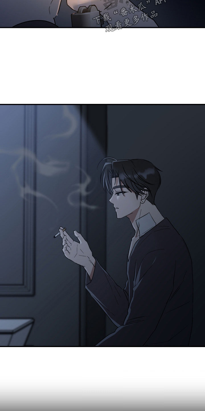 余烬漫画,第52章：好久不见1图