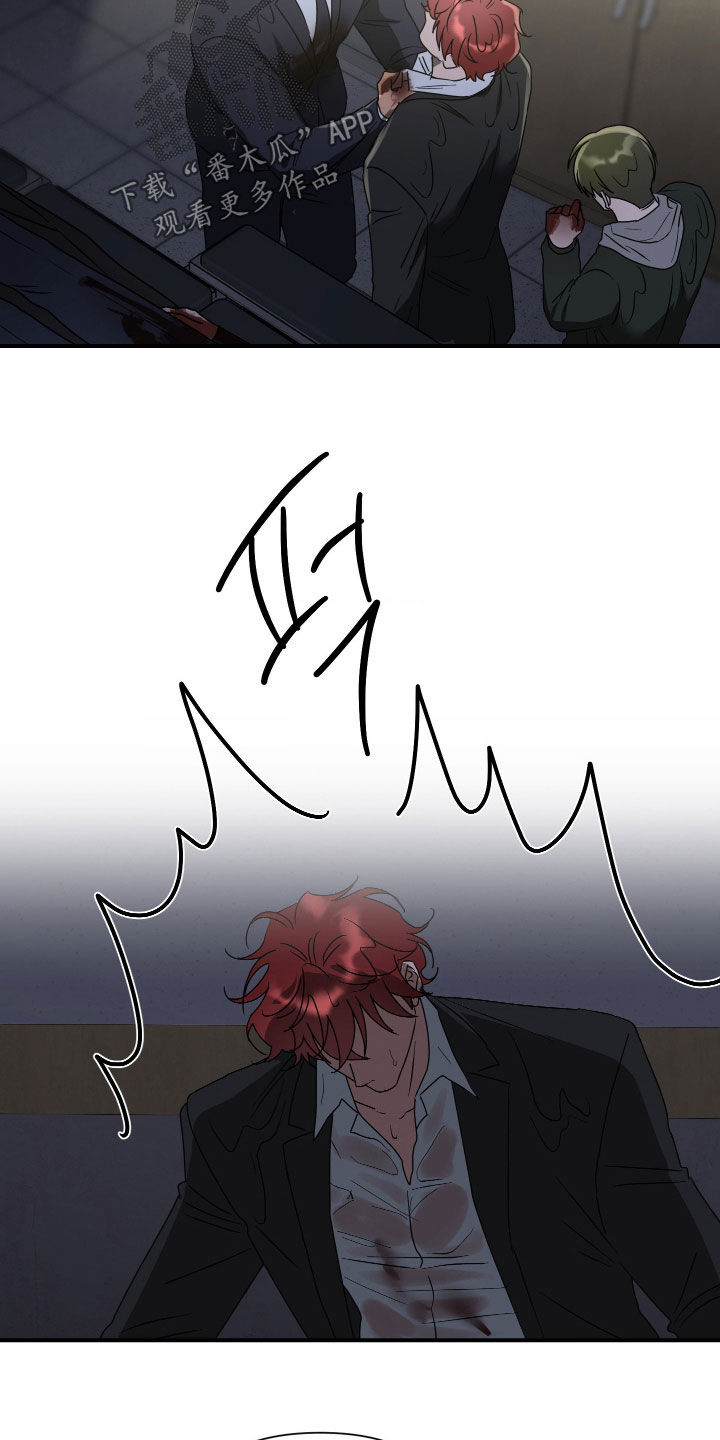 余烬漫画,第44章：联手1图