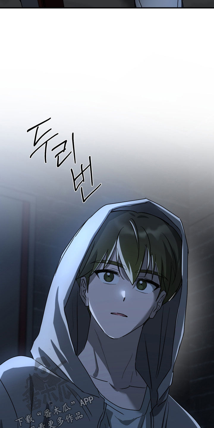 余烬漫画,第50章：回去看看4图