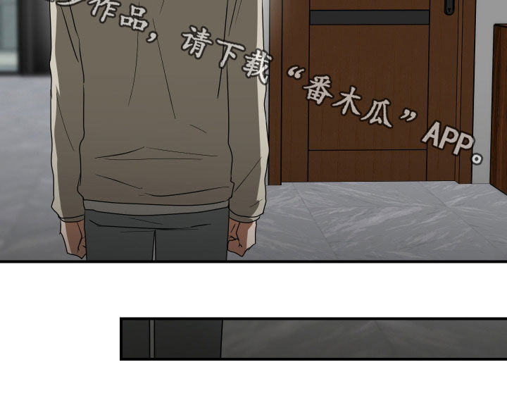 余烬漫画,第49章：不用在意4图