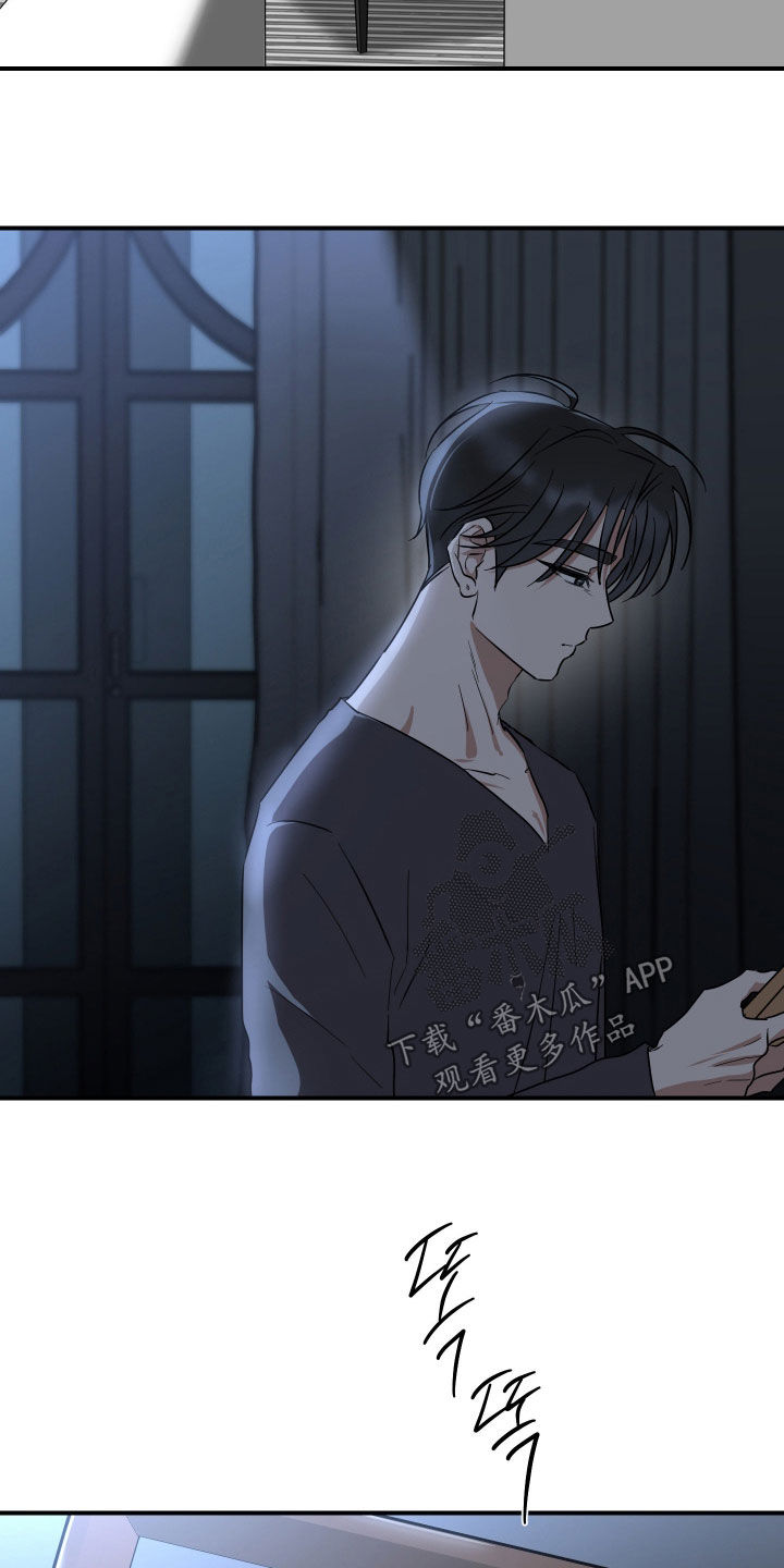 余烬漫画,第50章：回去看看5图