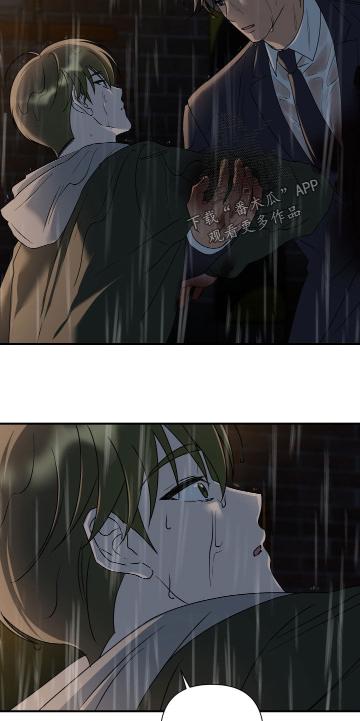 余烬漫画,第43章：谁允许你死的3图