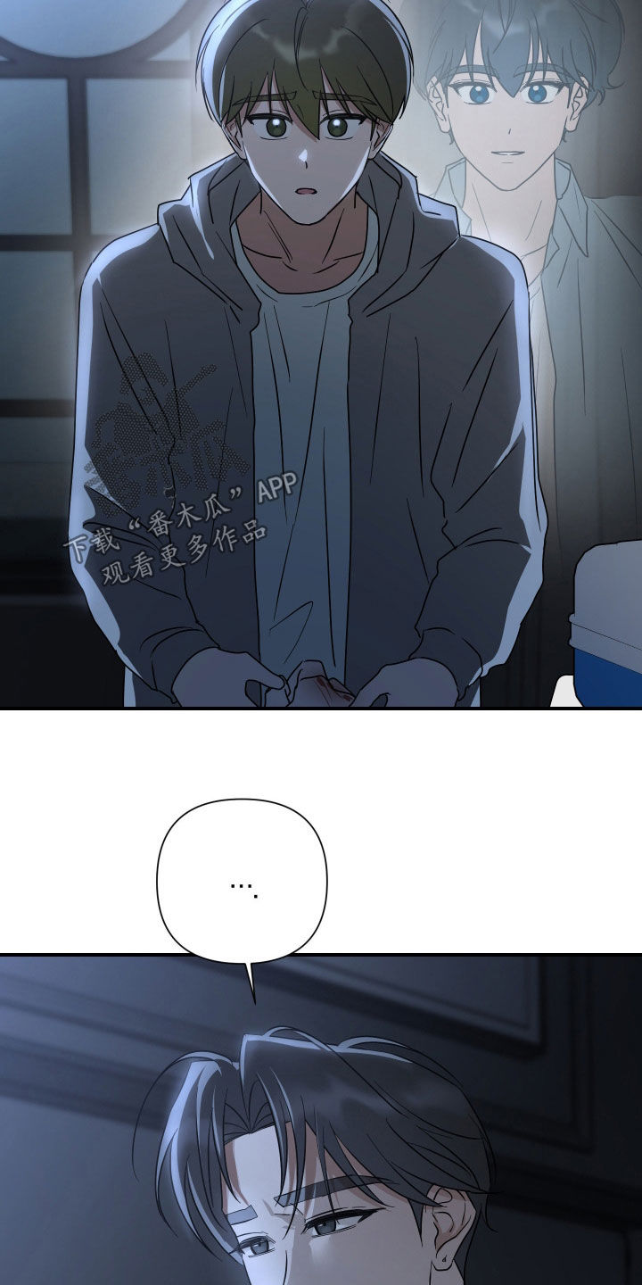 余烬漫画,第50章：回去看看3图