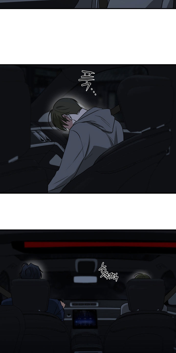 余烬漫画,第52章：好久不见3图