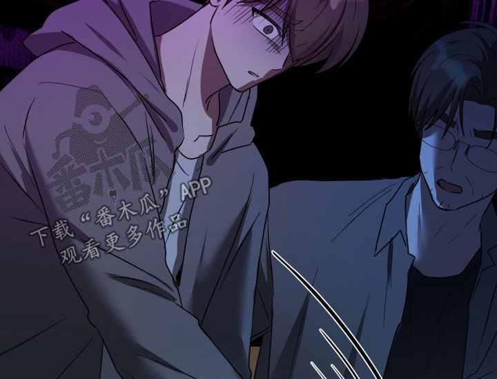 余烬漫画,第51章：失望2图