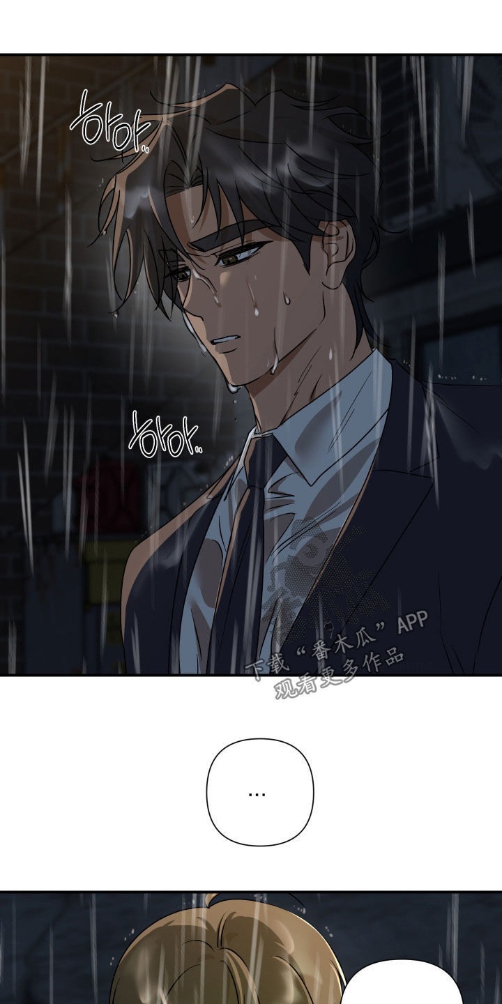 余烬漫画,第43章：谁允许你死的3图