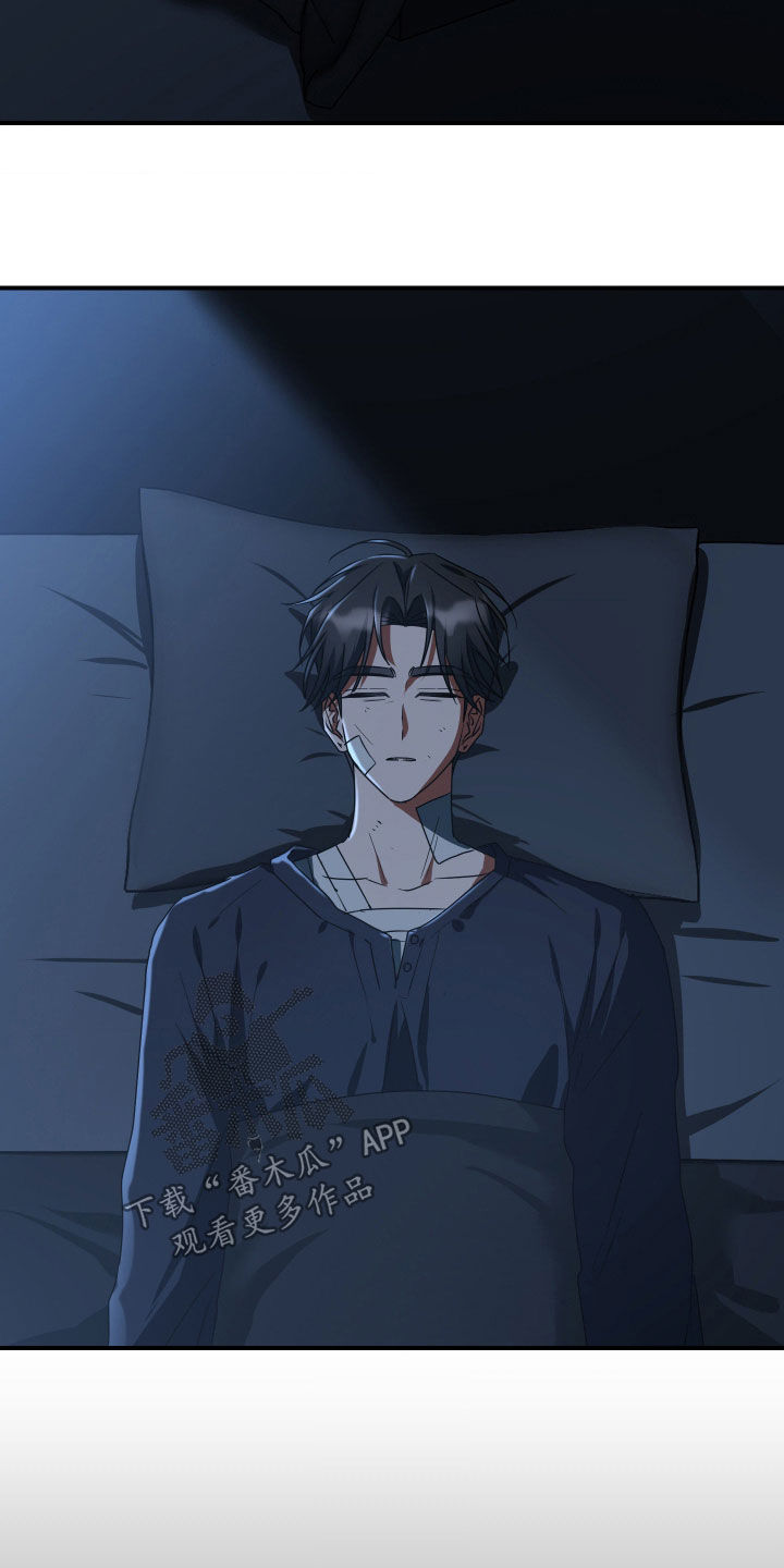 余烬漫画,第45章：无法原谅自己2图