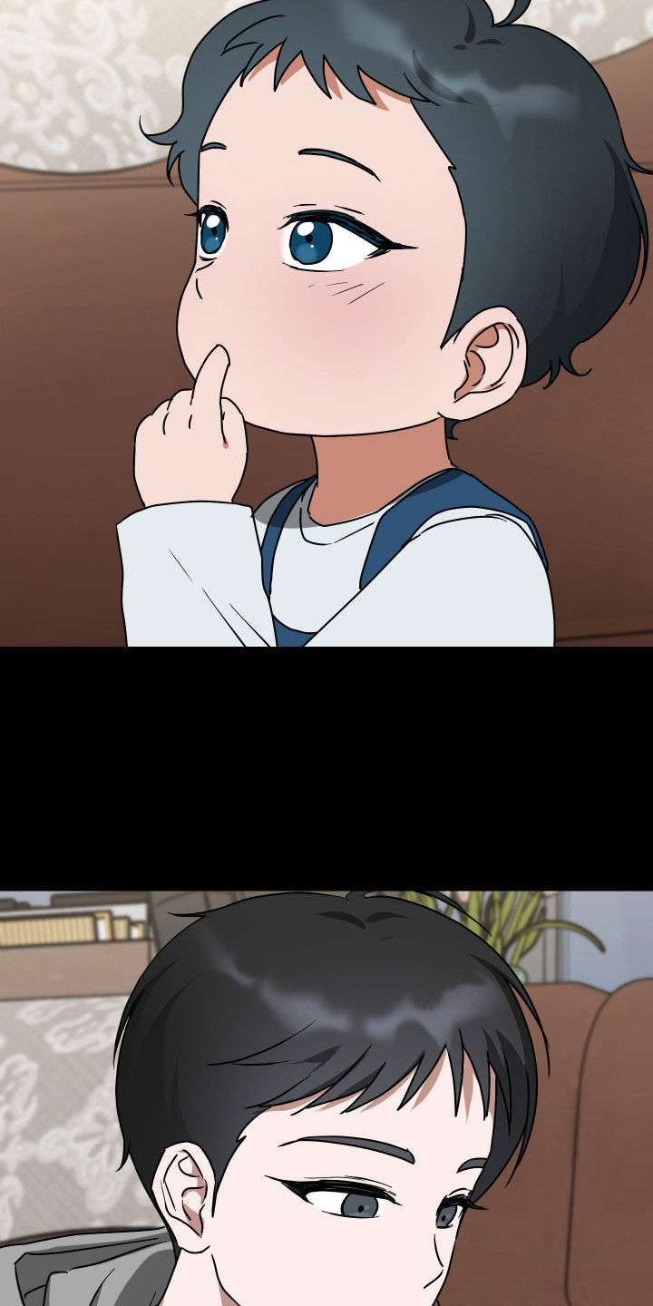 余烬漫画,第45章：无法原谅自己5图