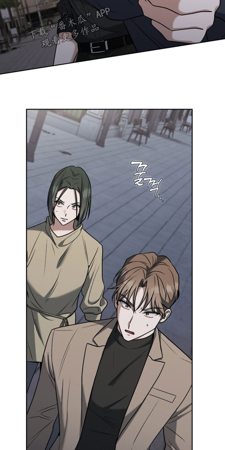 金眼陷阱漫画,第58章：等我一下4图