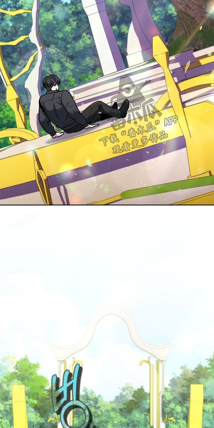 金眼陷阱漫画,第59章：昏迷（第一季完结）2图