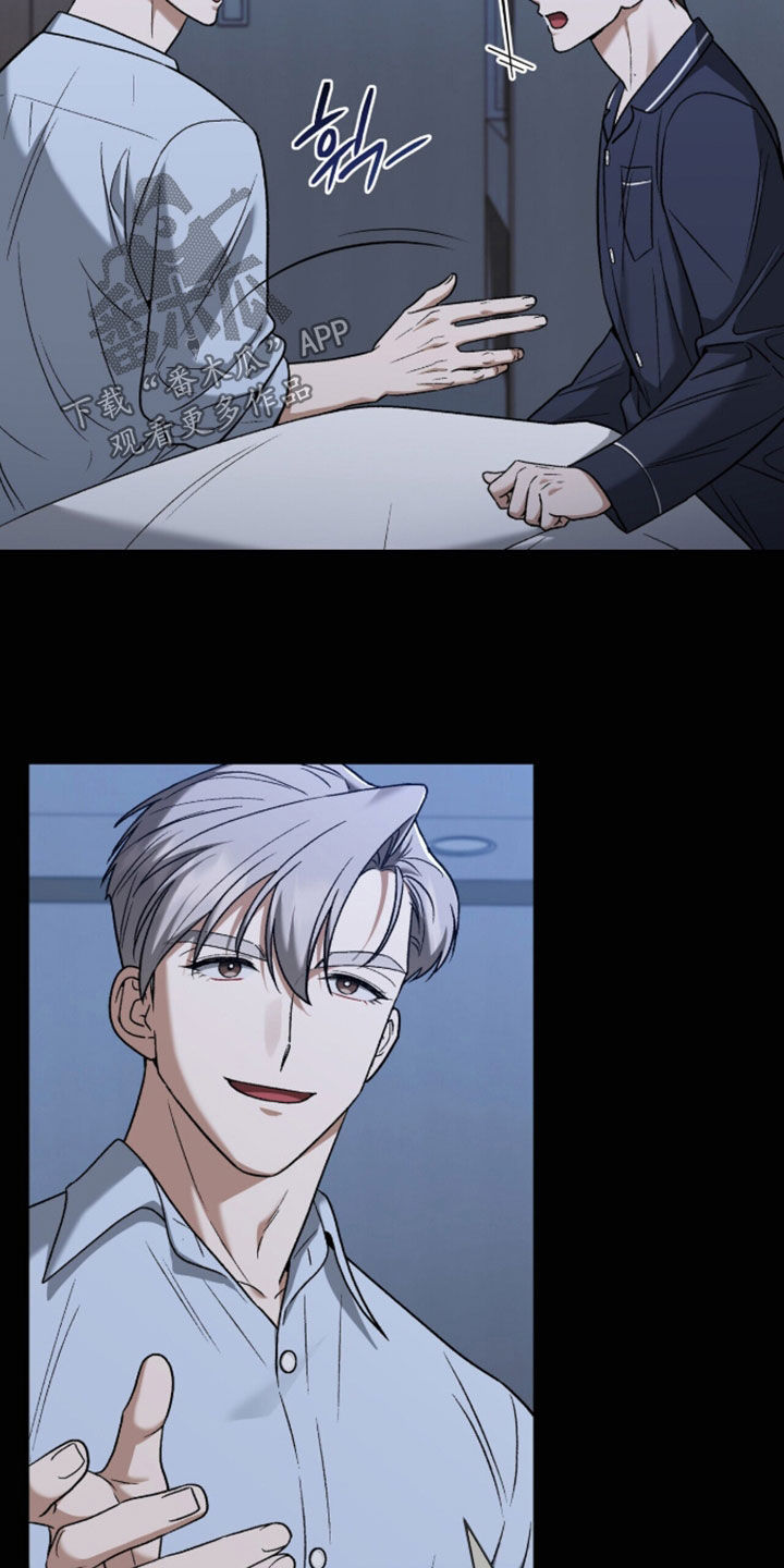 金眼陷阱漫画,第56章：去约会吧5图