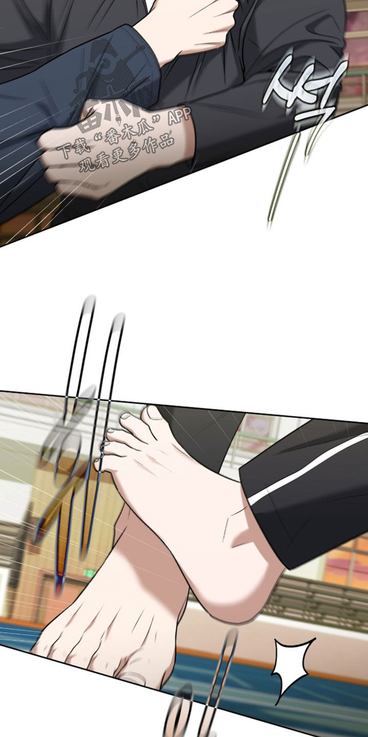 金眼陷阱漫画,第56章：去约会吧4图