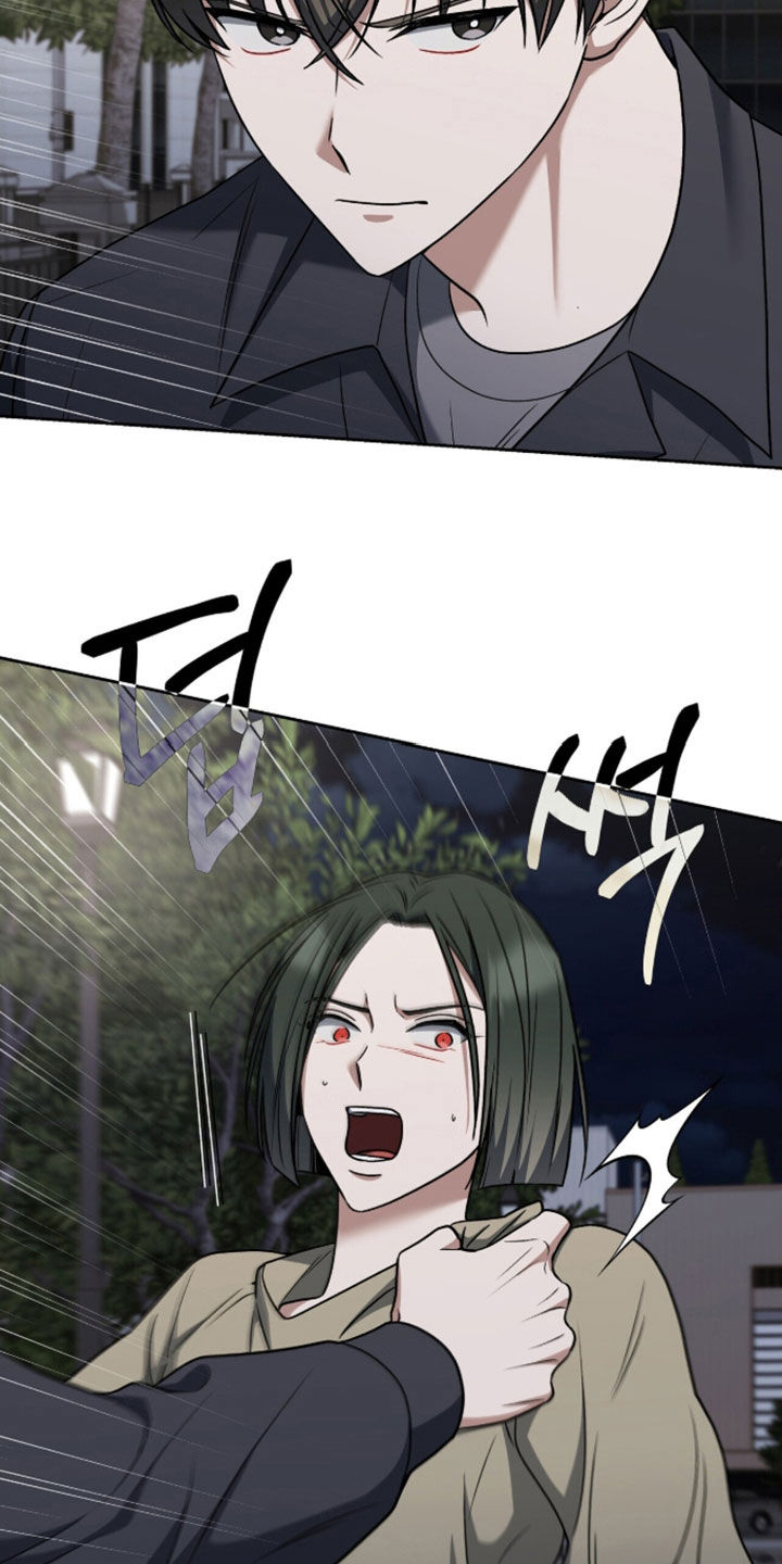 金眼陷阱漫画,第58章：等我一下2图