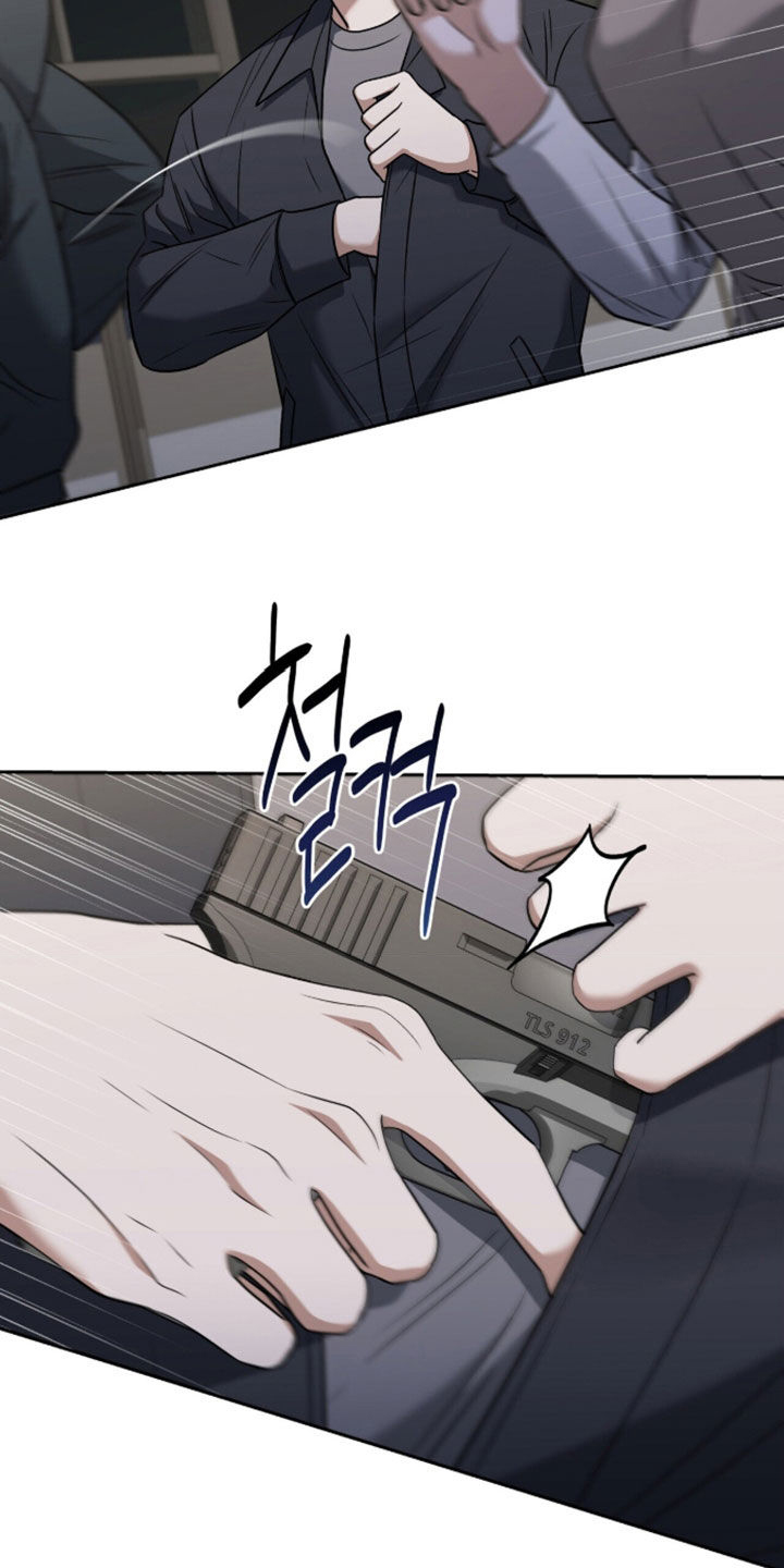 金眼陷阱漫画,第57章：骚动2图