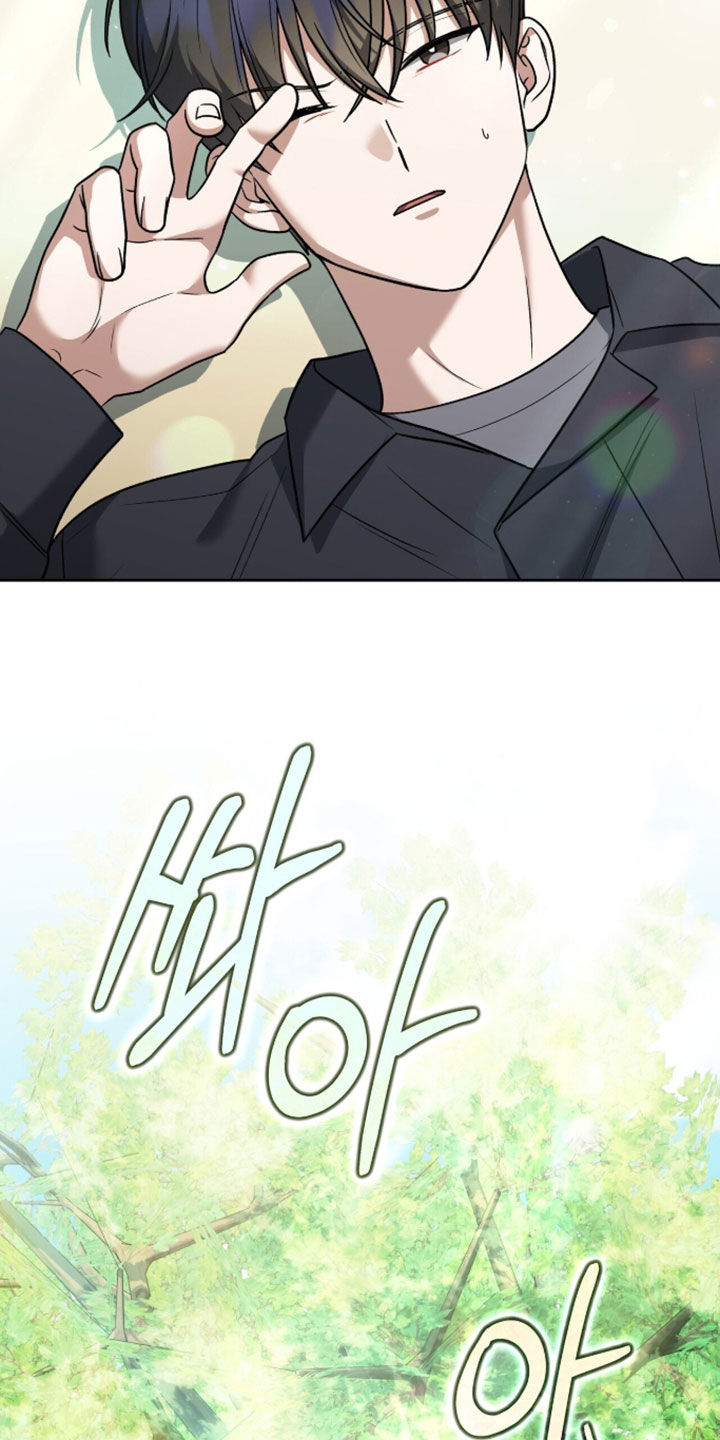 金眼陷阱漫画,第59章：昏迷（第一季完结）5图