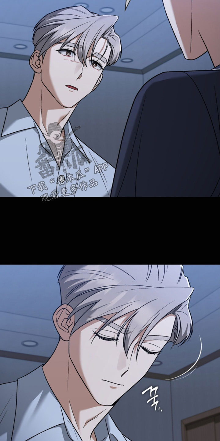 金眼陷阱漫画,第56章：去约会吧5图