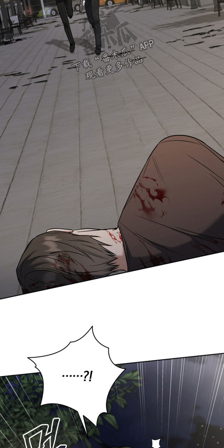 金眼陷阱漫画,第57章：骚动4图