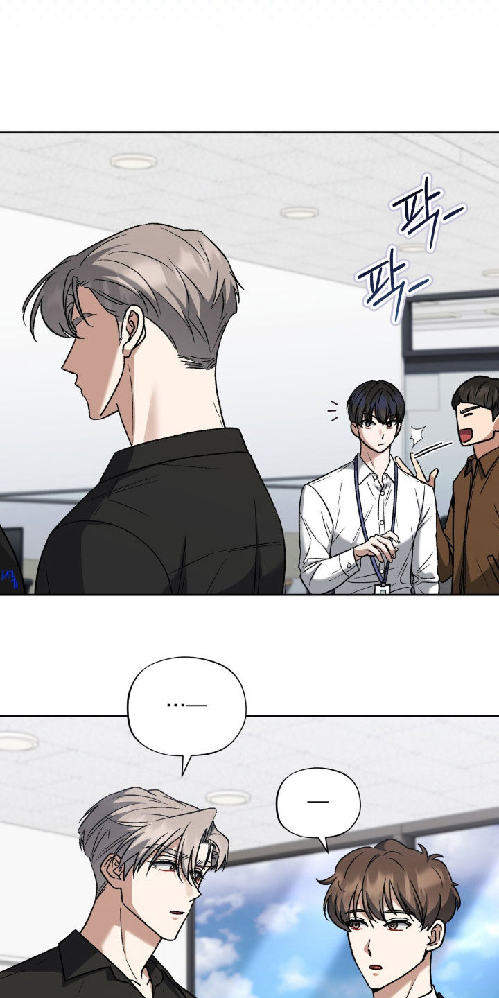 金眼陷阱漫画,第54章：舆论4图