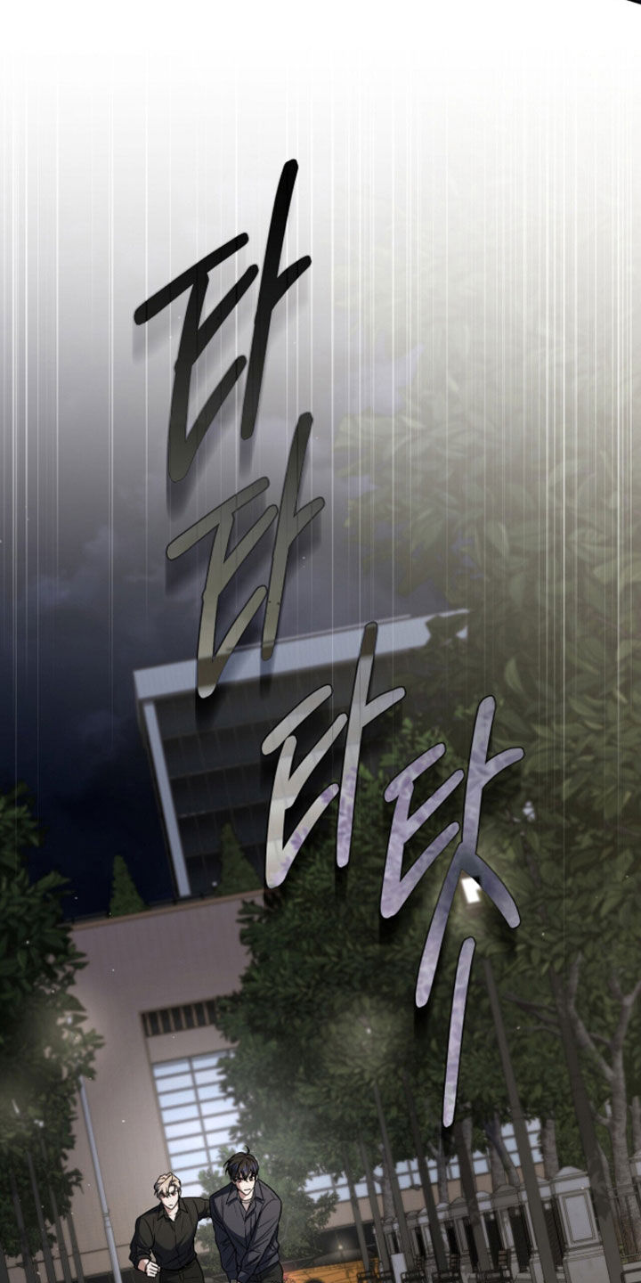 金眼陷阱漫画,第57章：骚动3图