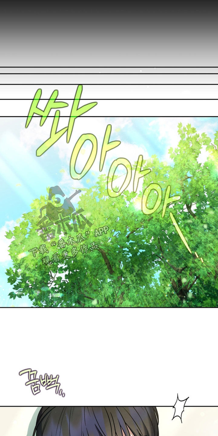 金眼陷阱漫画,第59章：昏迷（第一季完结）4图