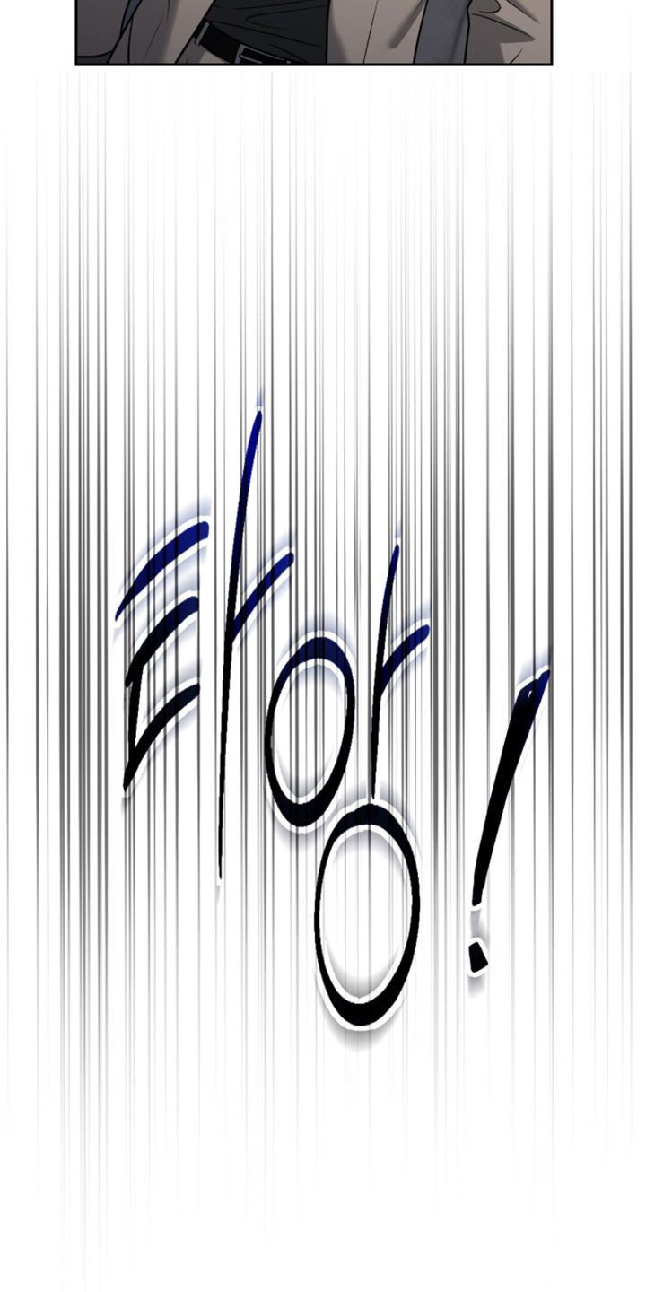 金眼陷阱漫画,第58章：等我一下5图