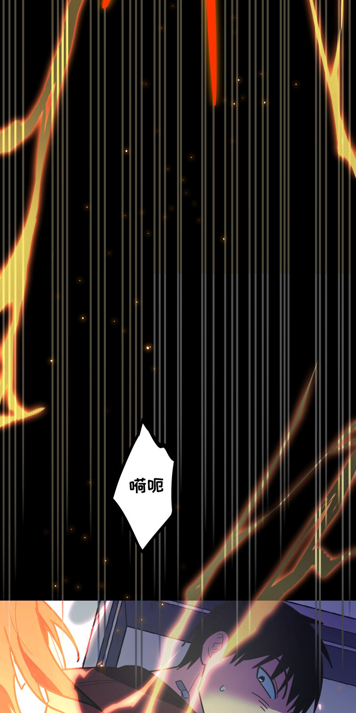 心跳加速遇难记角色分析漫画,第60章：借我身体5图