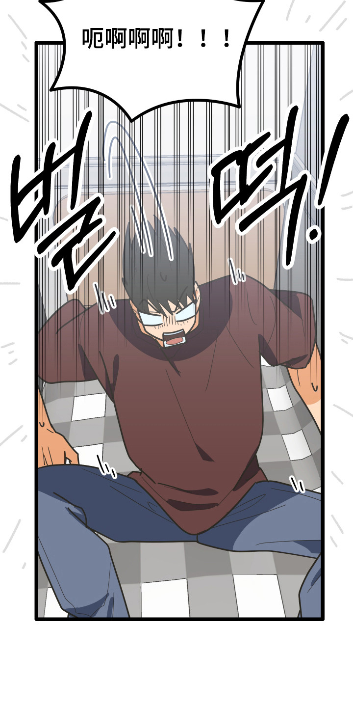 心跳加速遇难记角色分析漫画,第61章：紧急电话3图