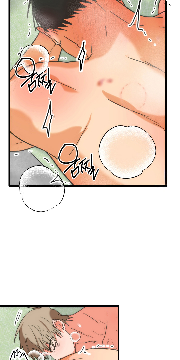 心跳加速遇难记漫画,第57章：越来自如4图