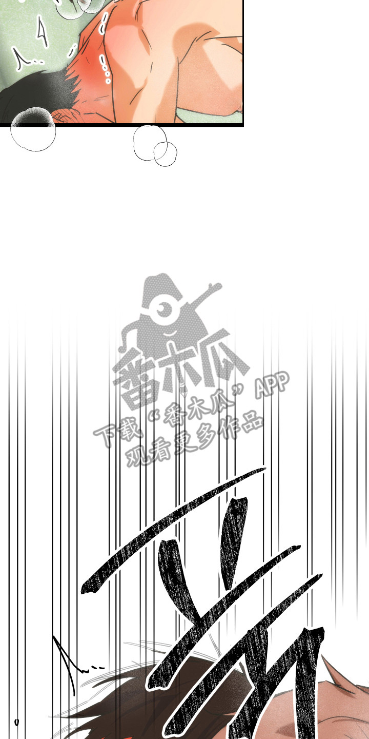 心跳加速遇难记漫画,第57章：越来自如5图