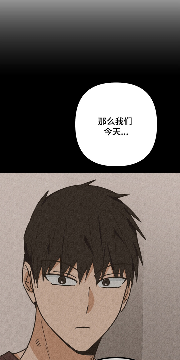 心跳加速遇难记漫画,第59章：奇怪事物1图