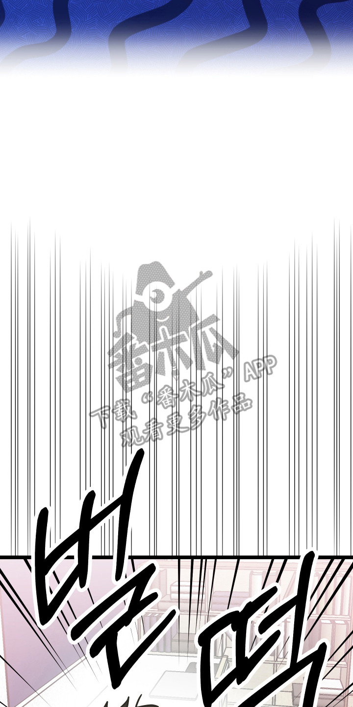心跳加速遇难记讲了啥漫画,第58章：家人的关心3图