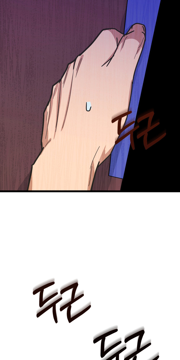 心跳加速,瞳孔缩小漫画,第61章：紧急电话3图