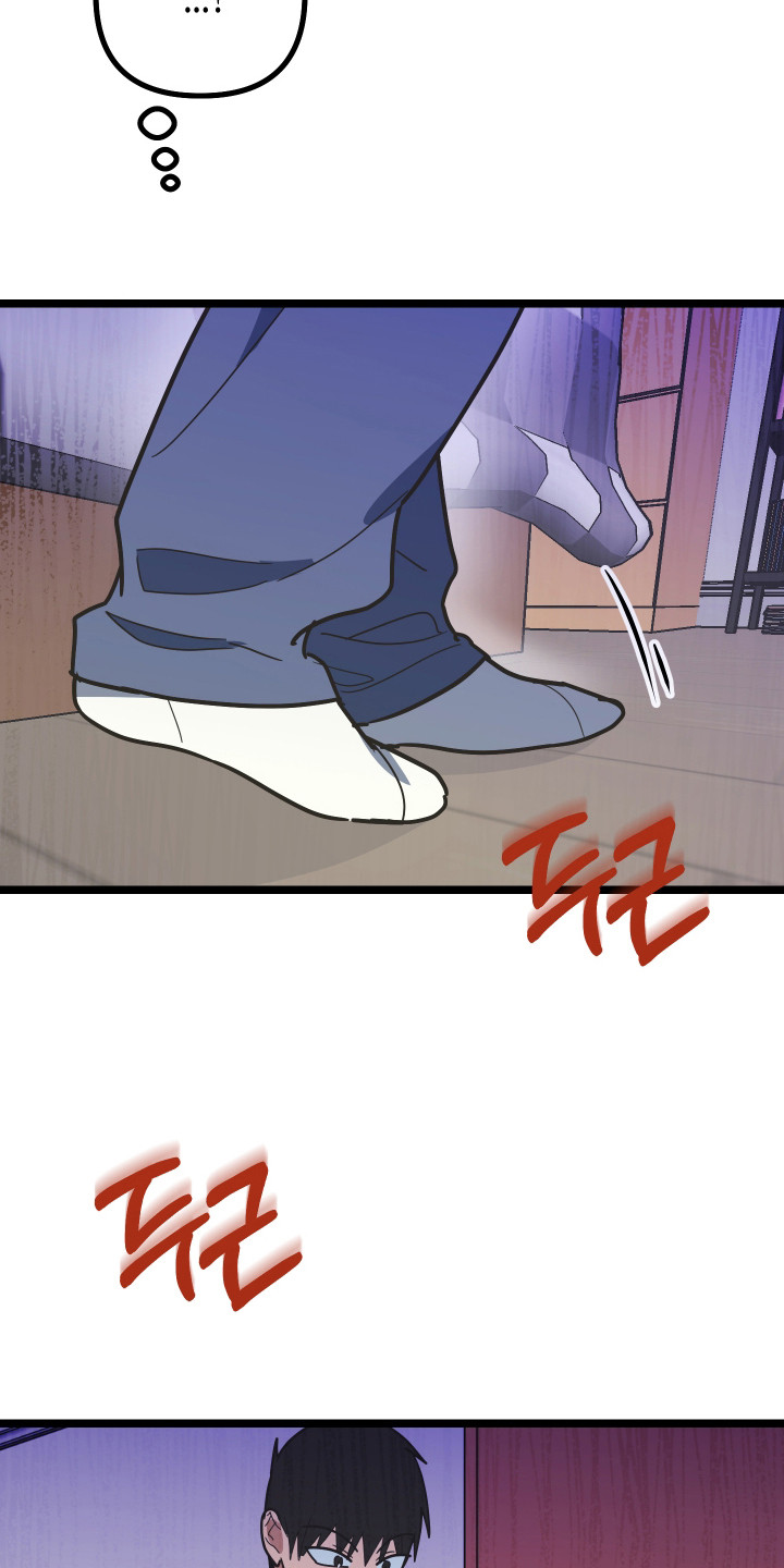 心跳加速,瞳孔缩小漫画,第61章：紧急电话1图